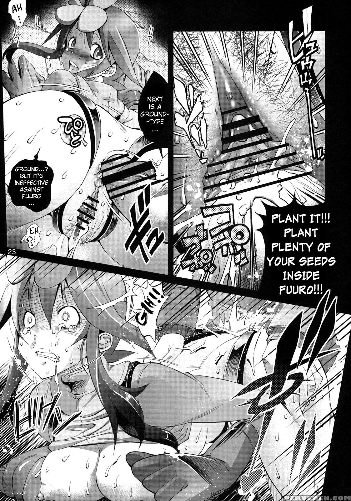 Fuuro Ningen Houdan - Pokemon Black And White 1