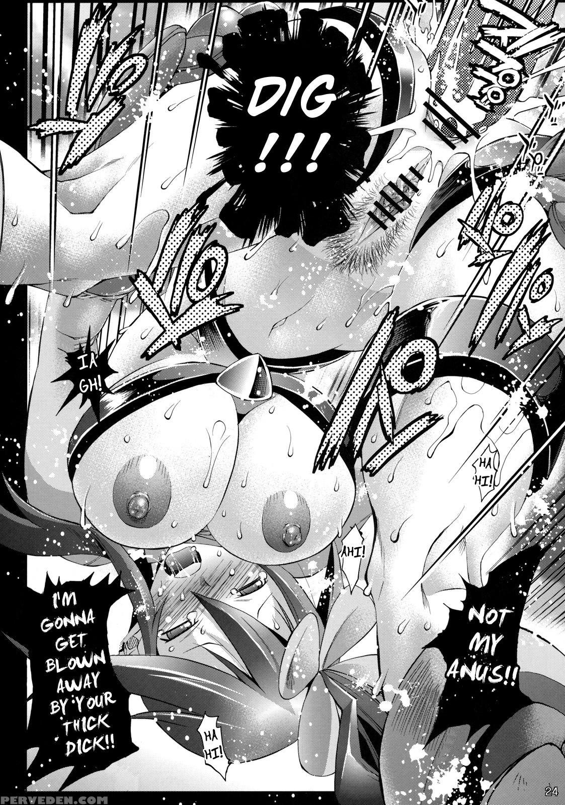 Fuuro Ningen Houdan - Pokemon Black And White 1