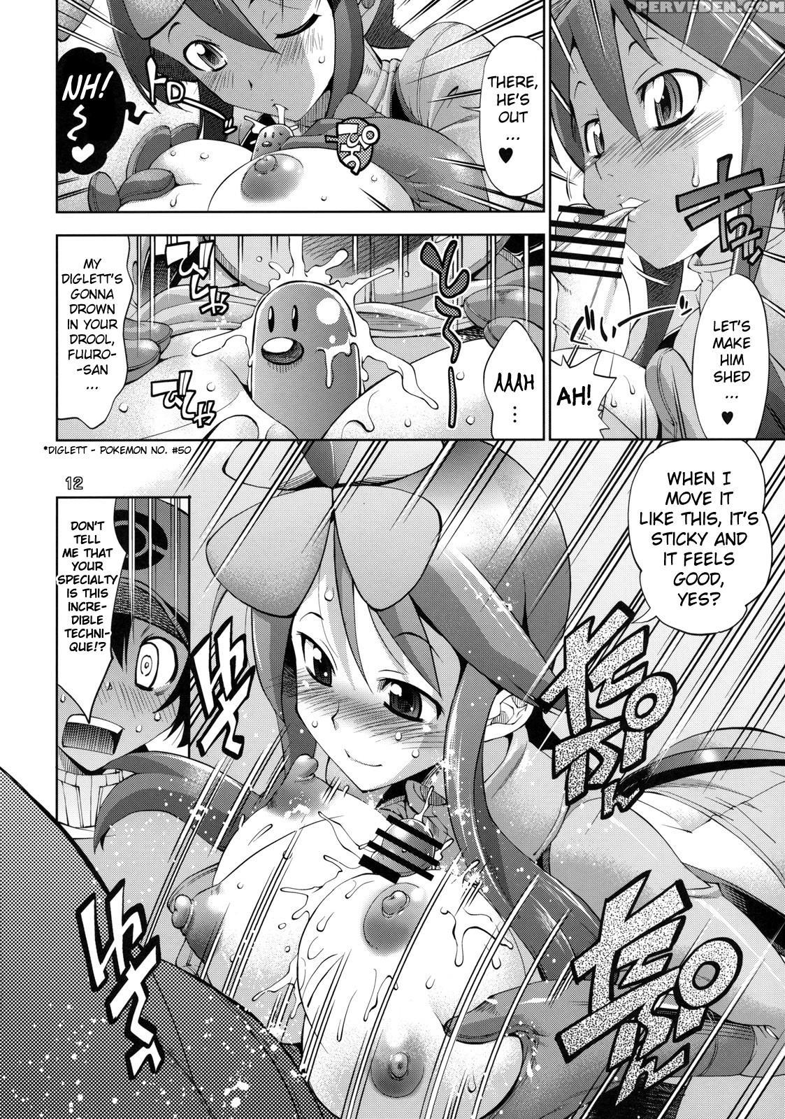 Fuuro Ningen Houdan - Pokemon Black And White 1
