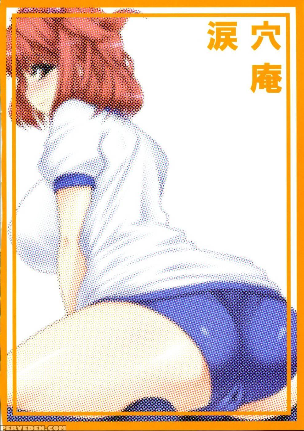 Fuuzoku De Hatarake Komachi! - Touhou Project 1