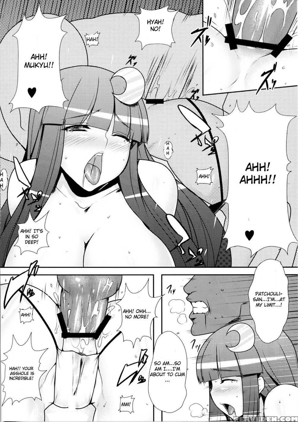 Fuuzoku De Hatarake Komachi! - Touhou Project 1