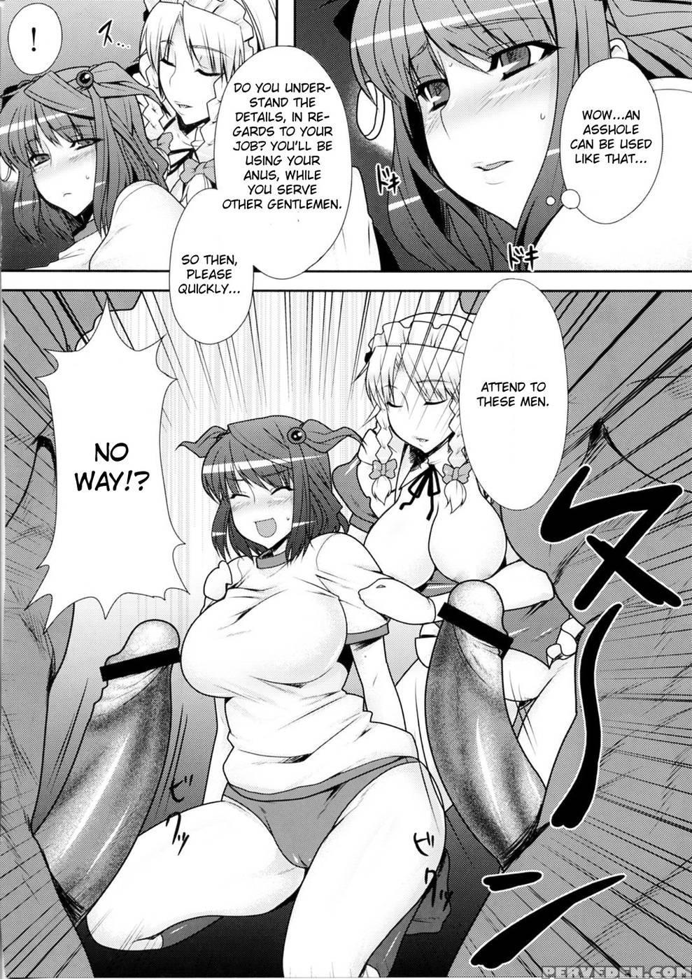 Fuuzoku De Hatarake Komachi! - Touhou Project 1