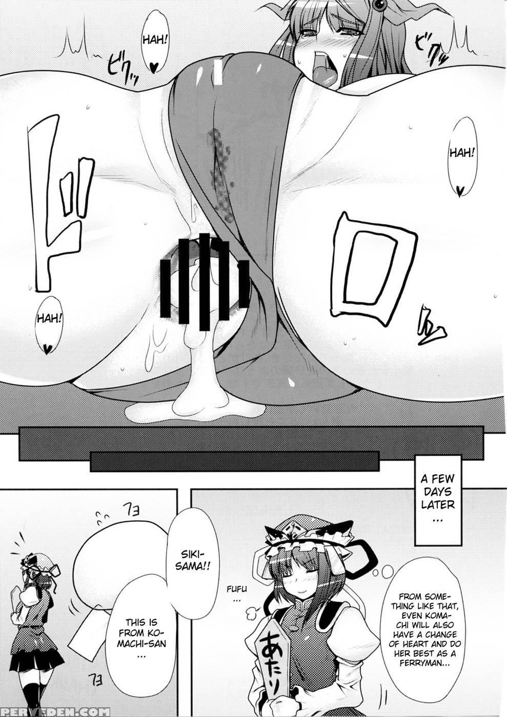 Fuuzoku De Hatarake Komachi! - Touhou Project 1