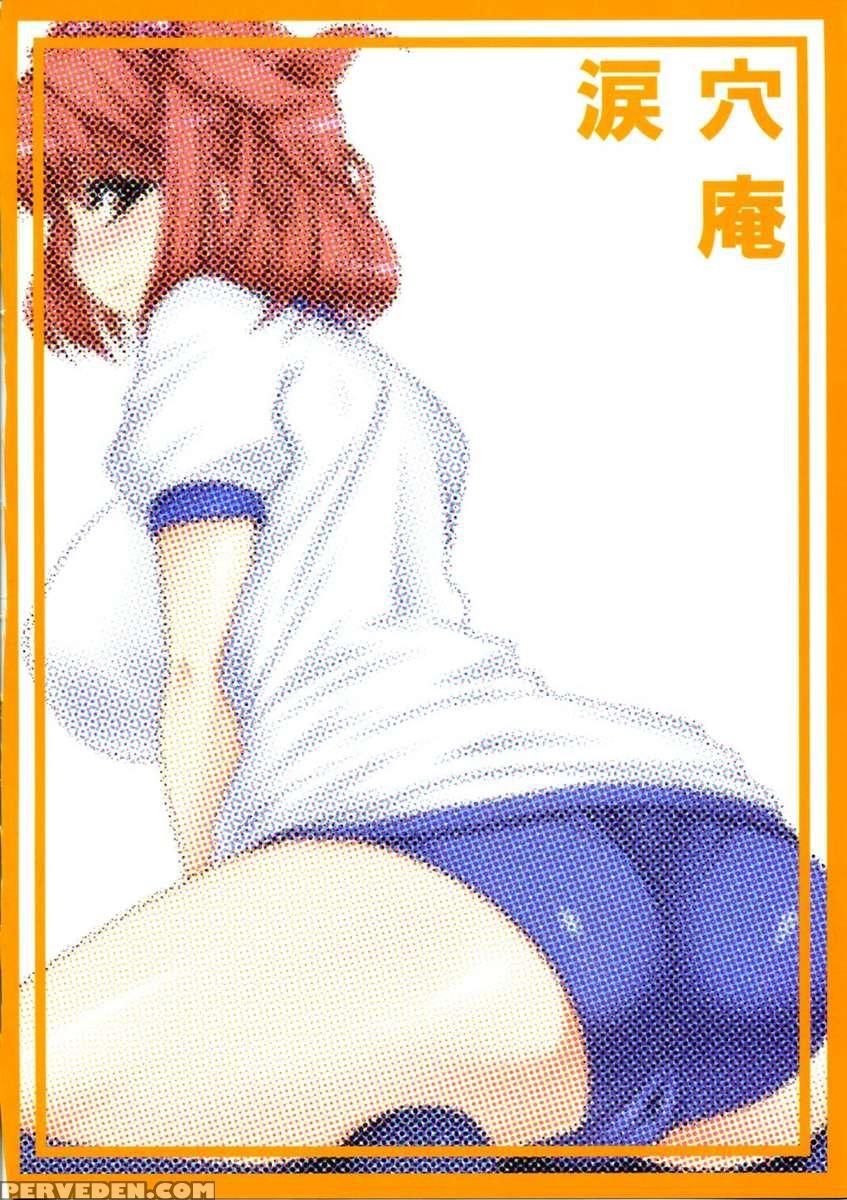 Fuuzoku De Hatarake Komachi! 1