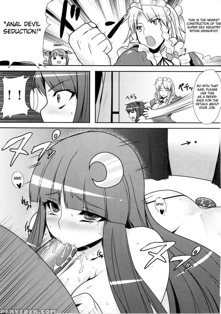 Fuuzoku De Hatarake Komachi! 1