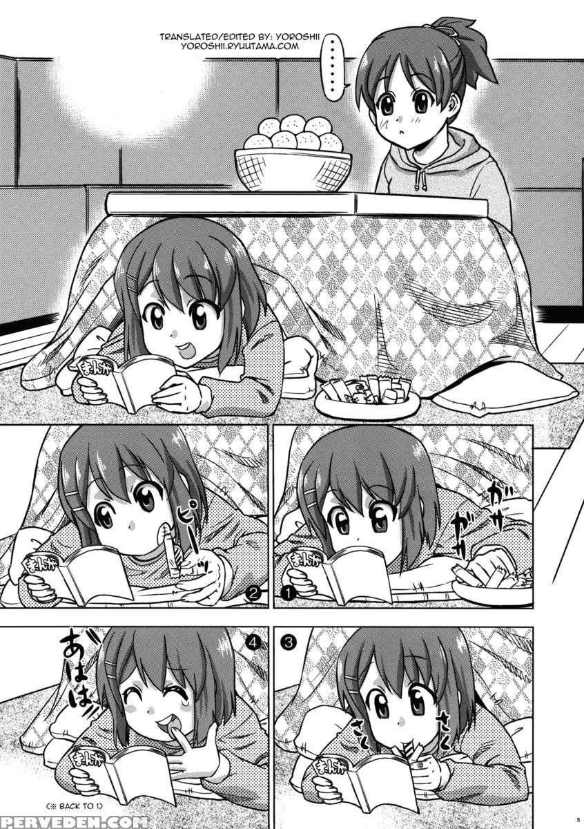 Fuyu Yui 1