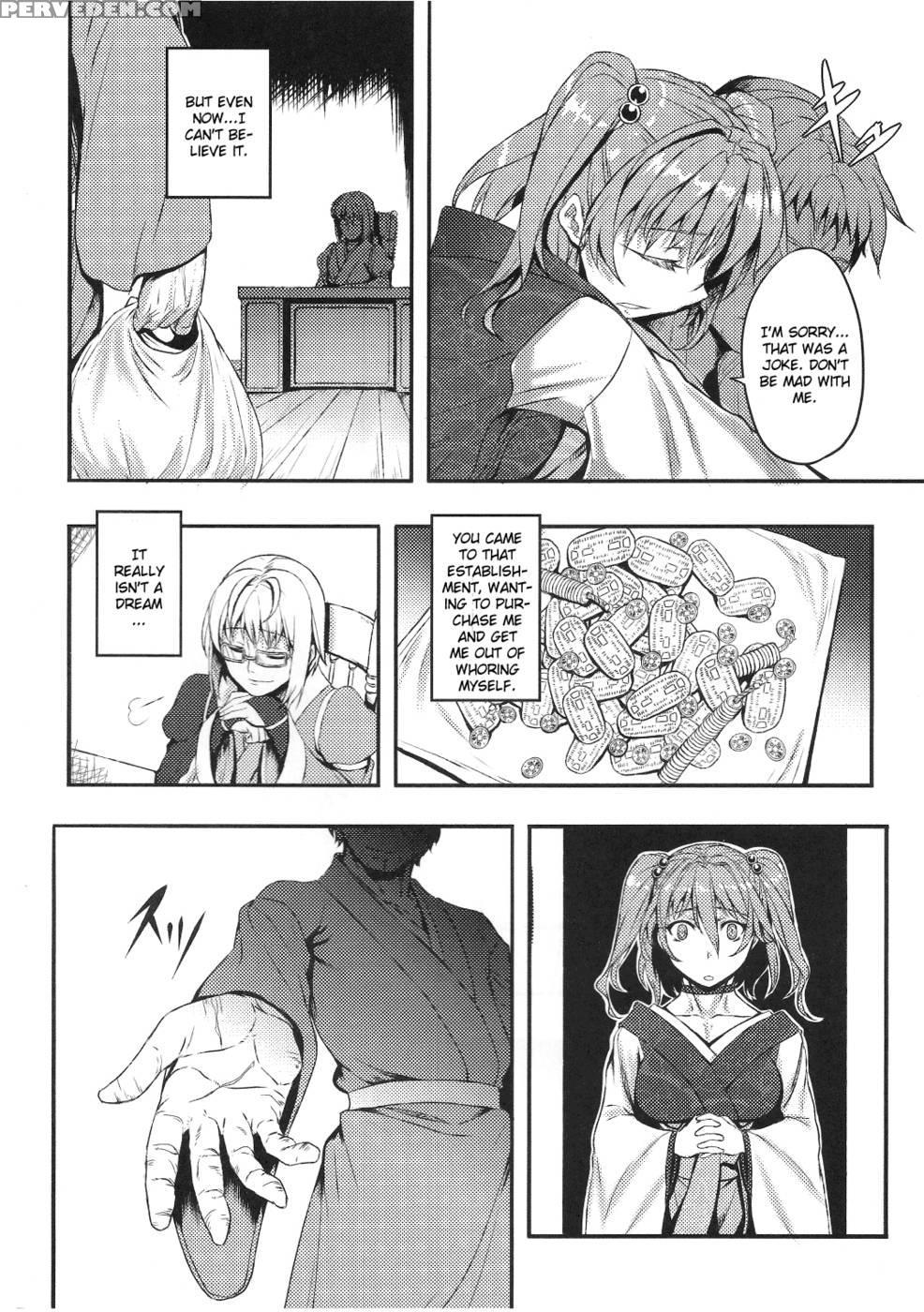 Fuyuki Kitarinaba Haru Tookarashi -gekka Komachi- - Touhou Project 1