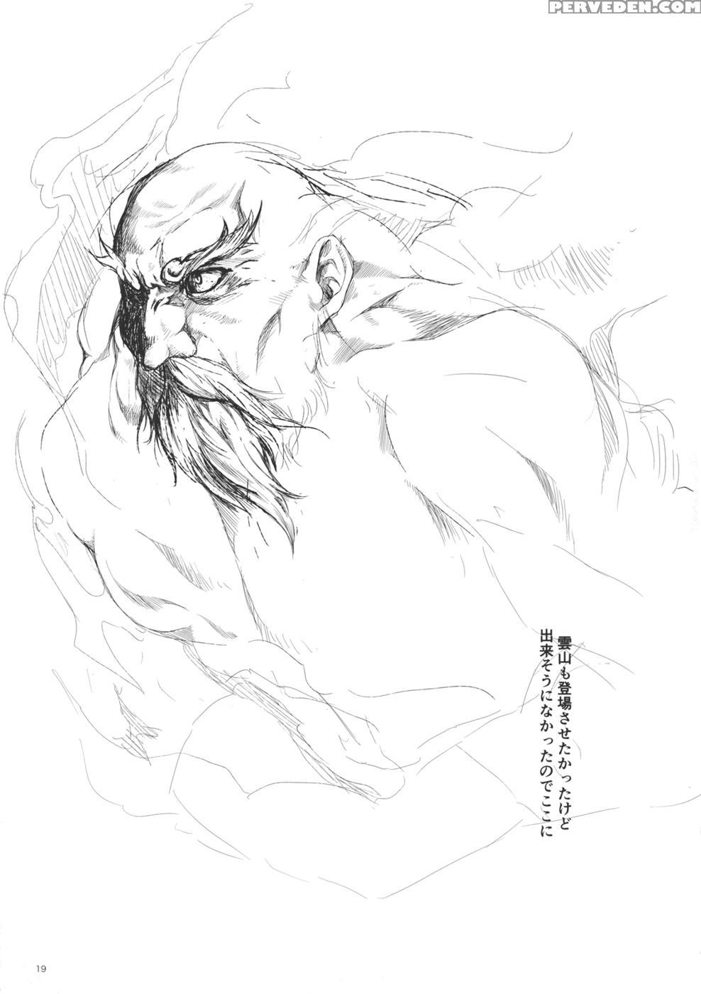 Fuzan Unu - Touhou Project 1