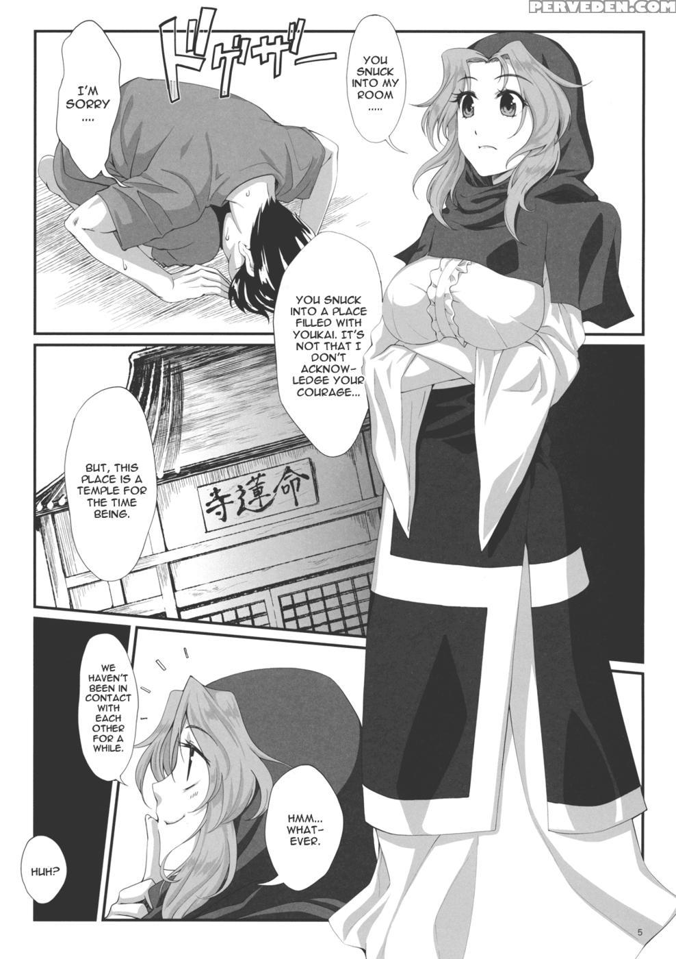 Fuzan Unu - Touhou Project 1