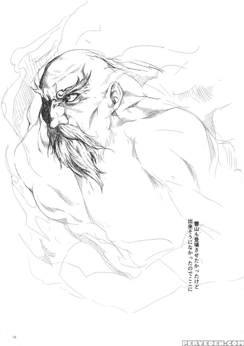 Fuzan Unu 1