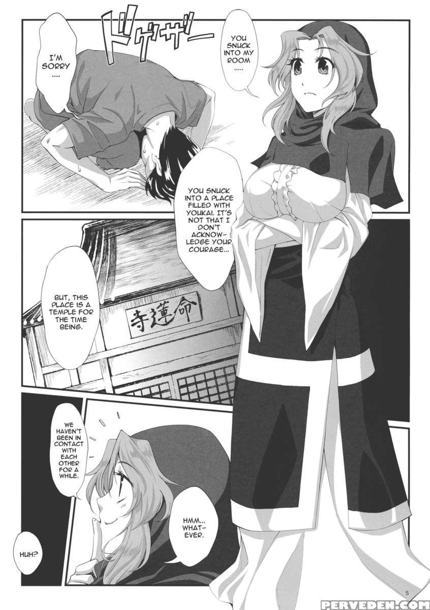 Fuzan Unu 1