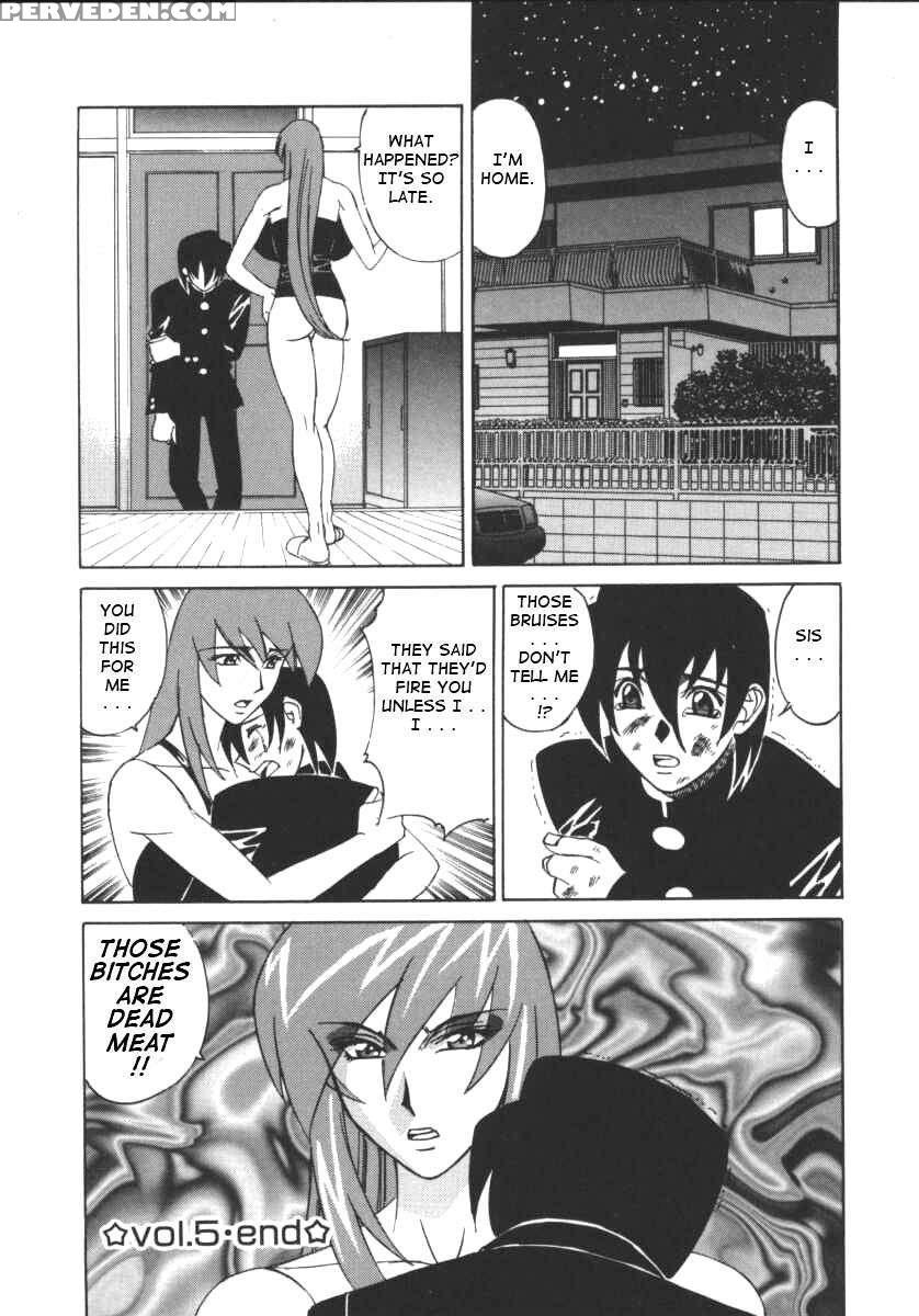 G-cup Jokyoushi Reiko 1