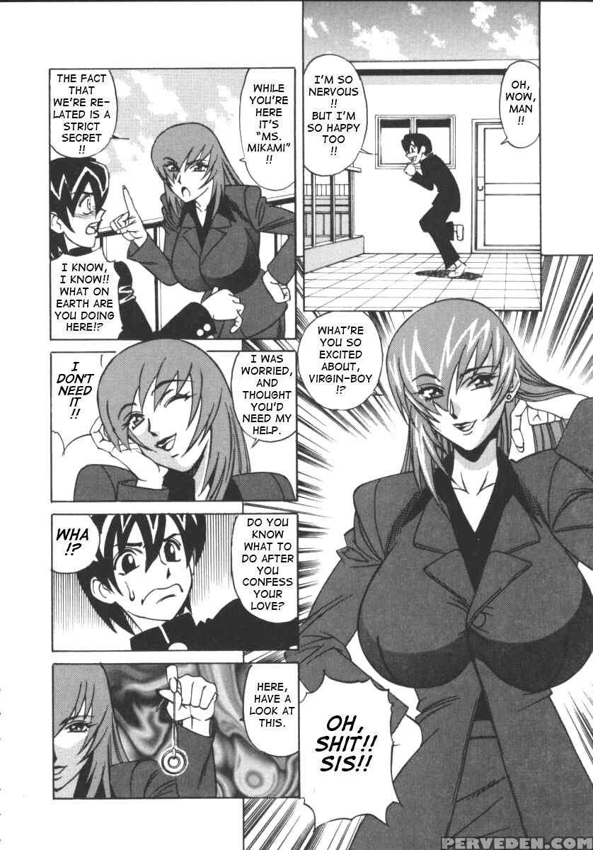 G-cup Jokyoushi Reiko 1