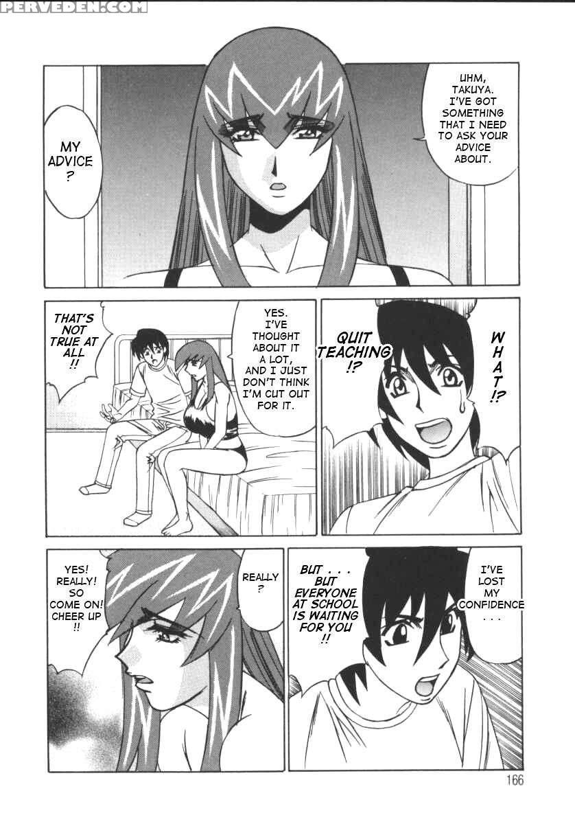 G-cup Jokyoushi Reiko 1