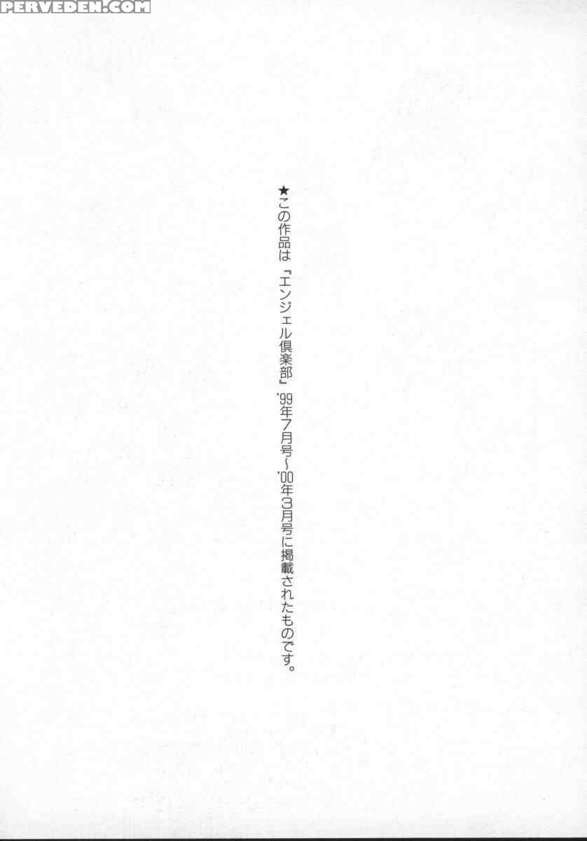 G-cup Jokyoushi Reiko 1