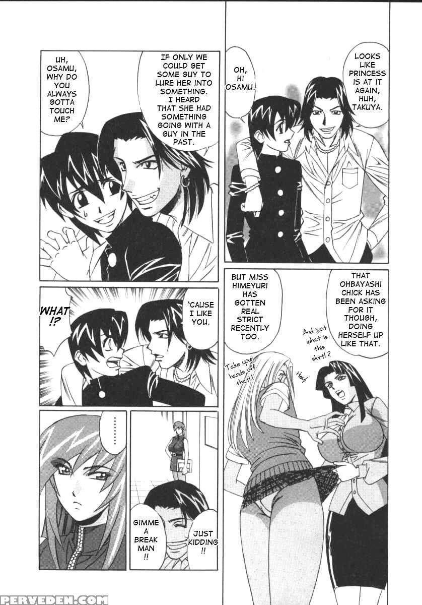 G-cup Jokyoushi Reiko 1