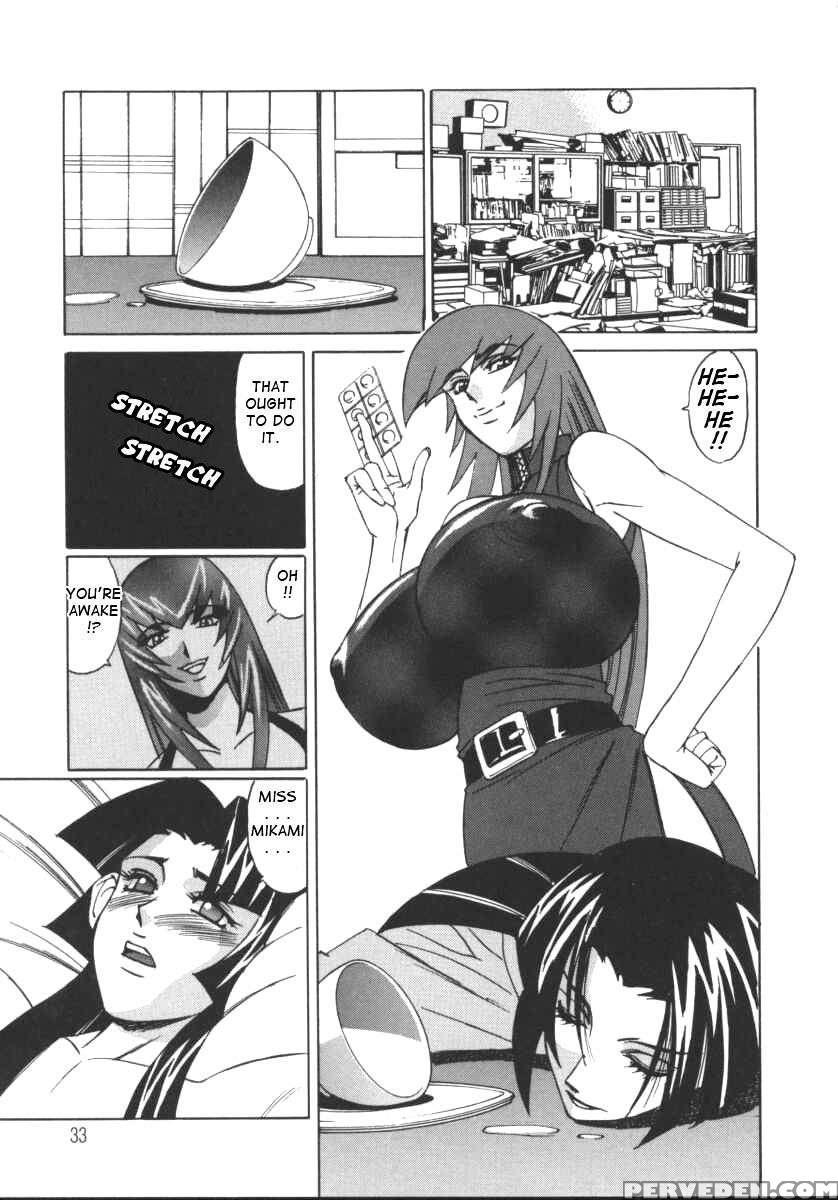 G-cup Jokyoushi Reiko 1