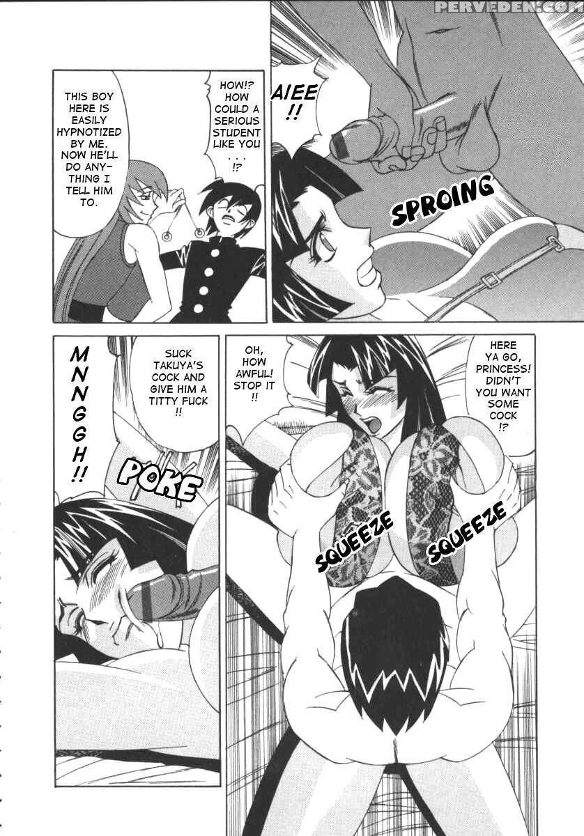 G-cup Jokyoushi Reiko 1