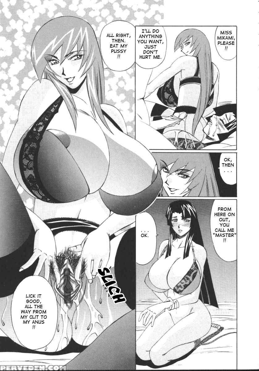G-cup Jokyoushi Reiko 1