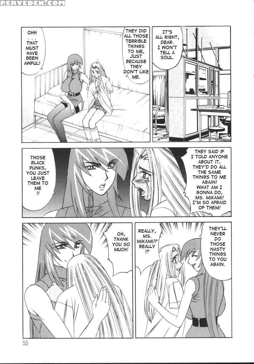 G-cup Jokyoushi Reiko 1