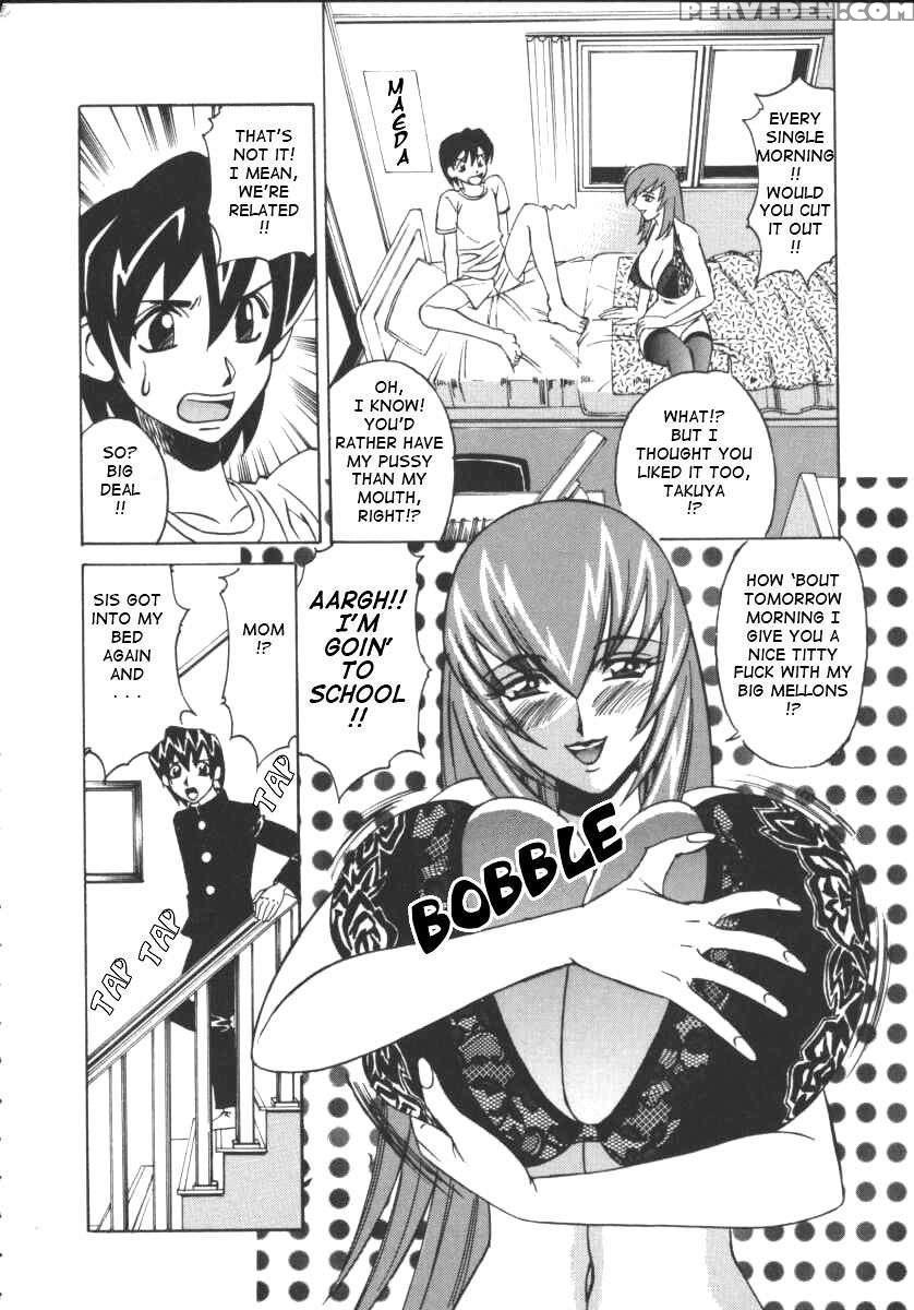 G-cup Jokyoushi Reiko 1
