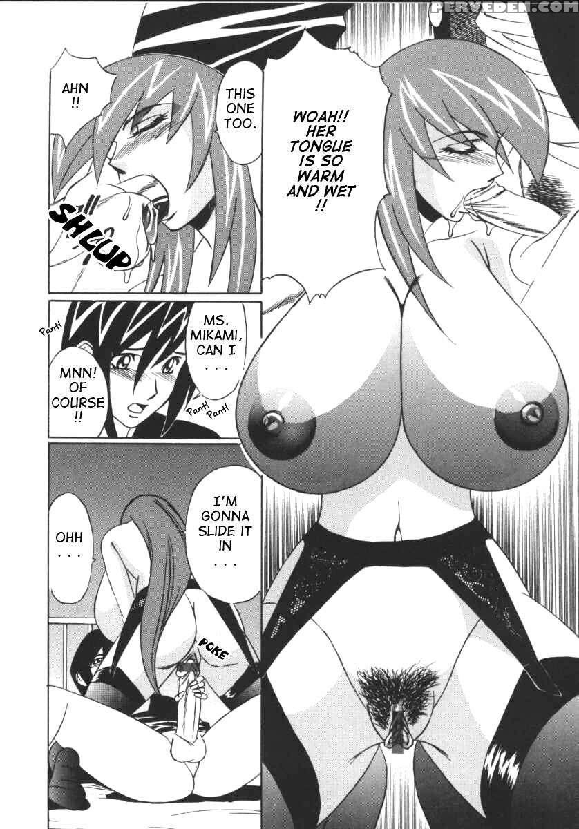 G-cup Jokyoushi Reiko 1