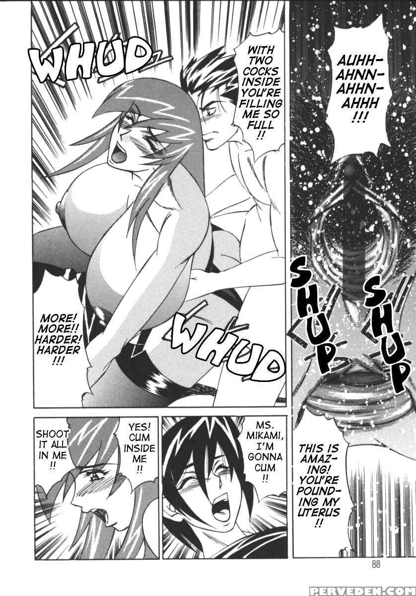 G-cup Jokyoushi Reiko 1