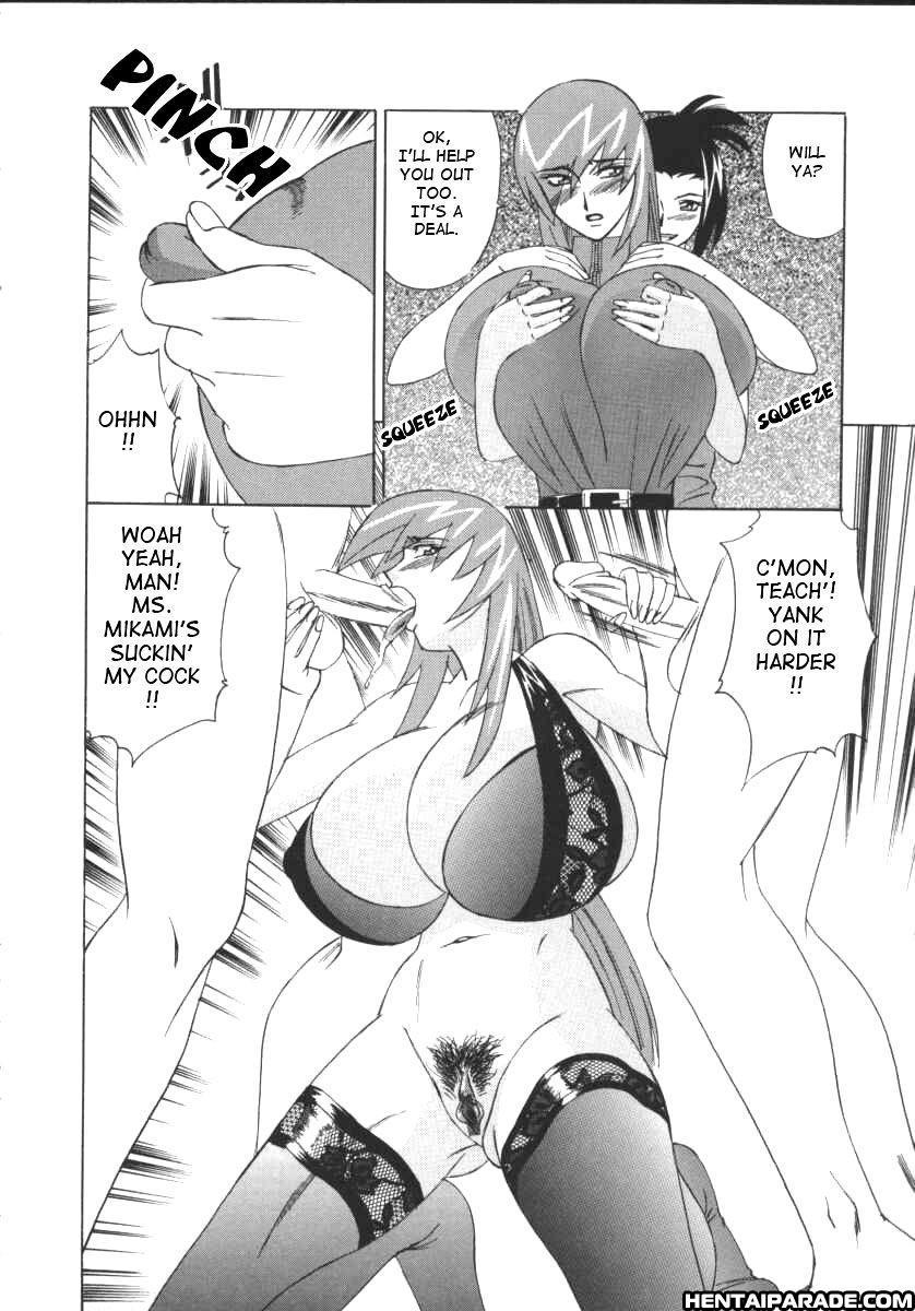 G-cup Reiko 3