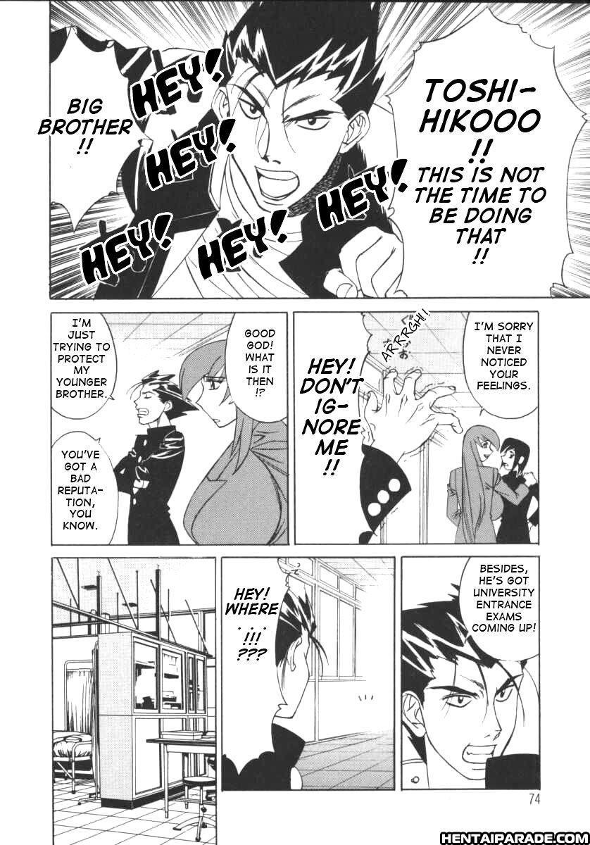 G-cup Reiko 4