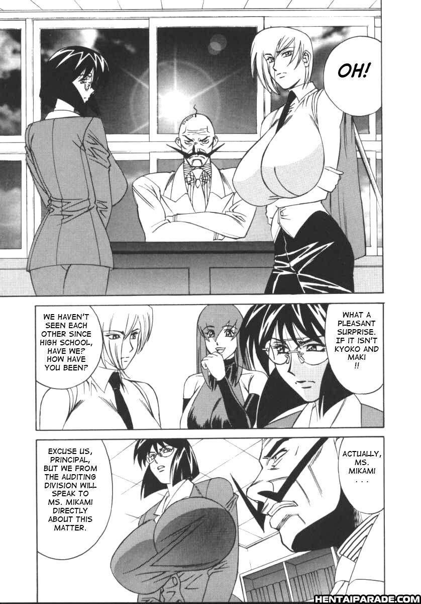 G-cup Reiko 5
