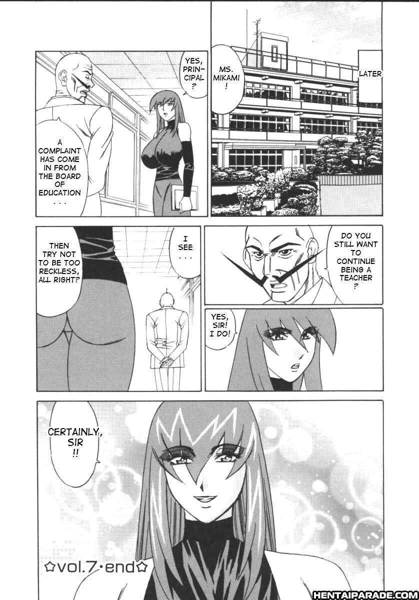 G-cup Reiko 7