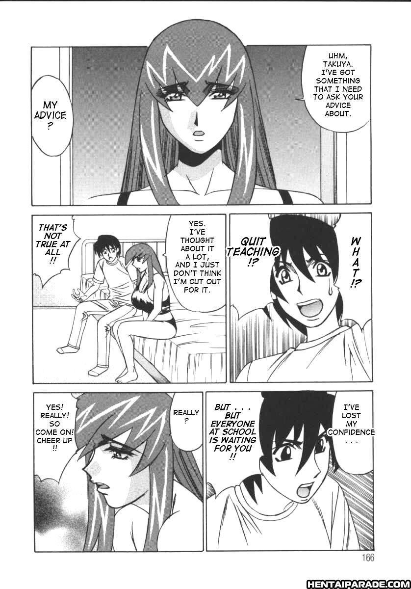 G-cup Reiko 8
