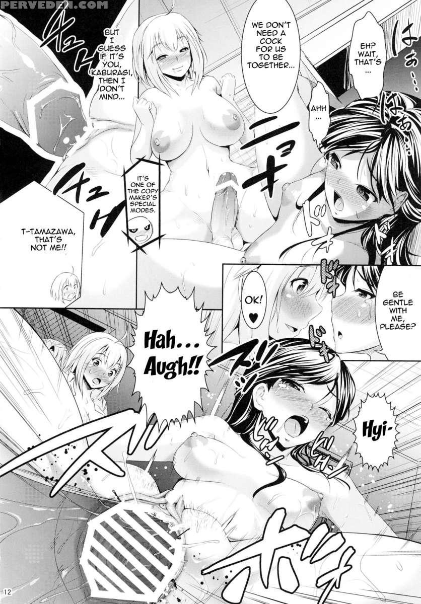 G-maru Limit 1