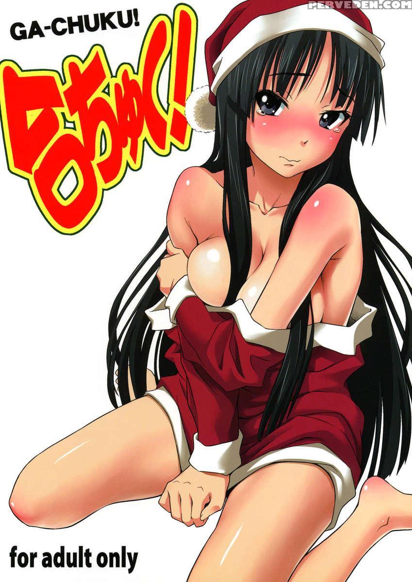 Ga-chuku! 1
