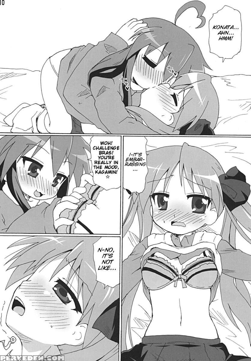 Gachi Rezu 1