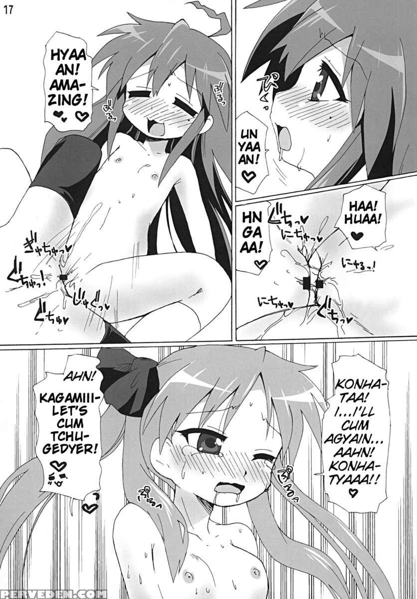 Gachi Rezu 1