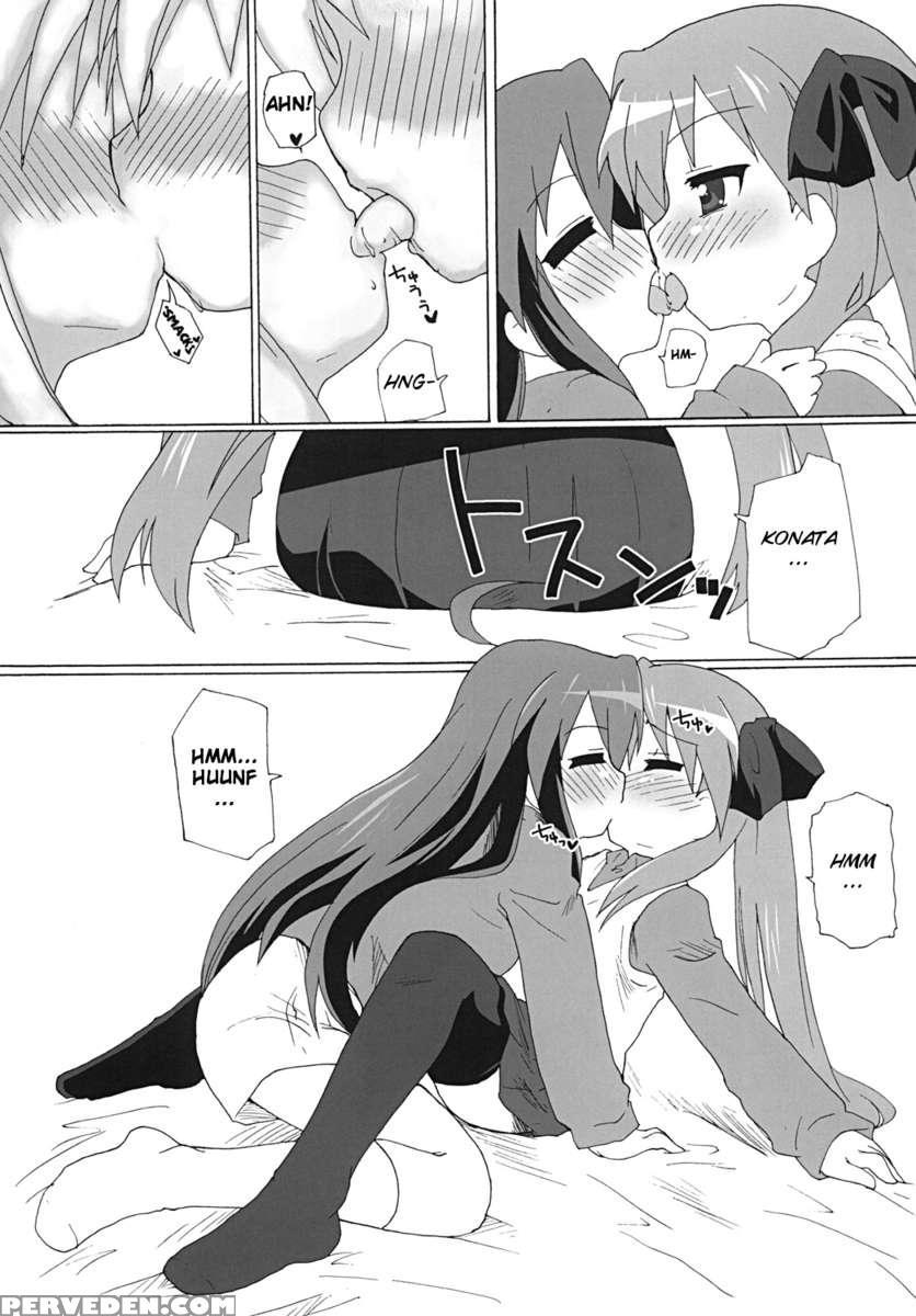 Gachi Rezu 1