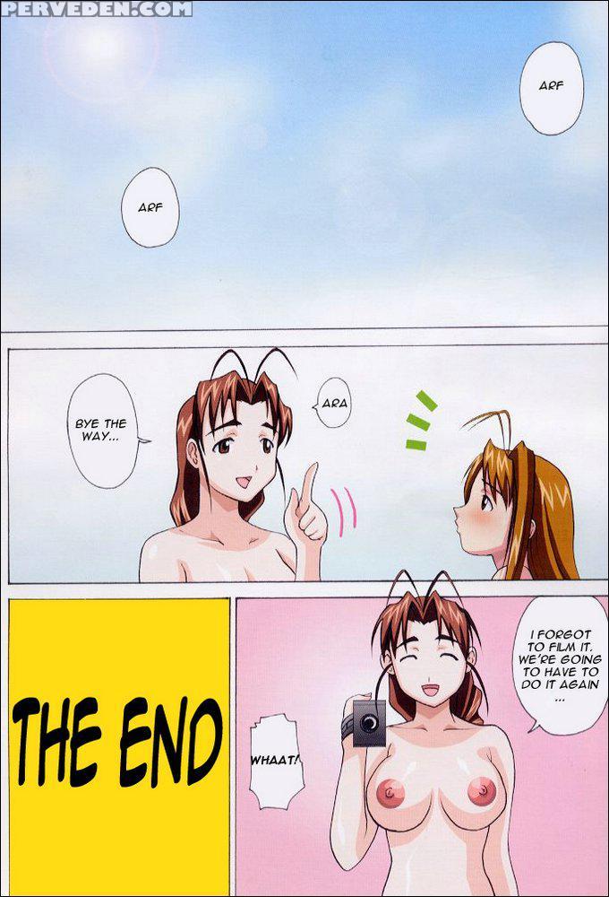 Gachinko - Love Hina 1