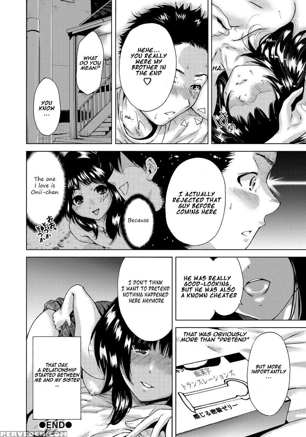 Gachiriha - Okumori Boy 1