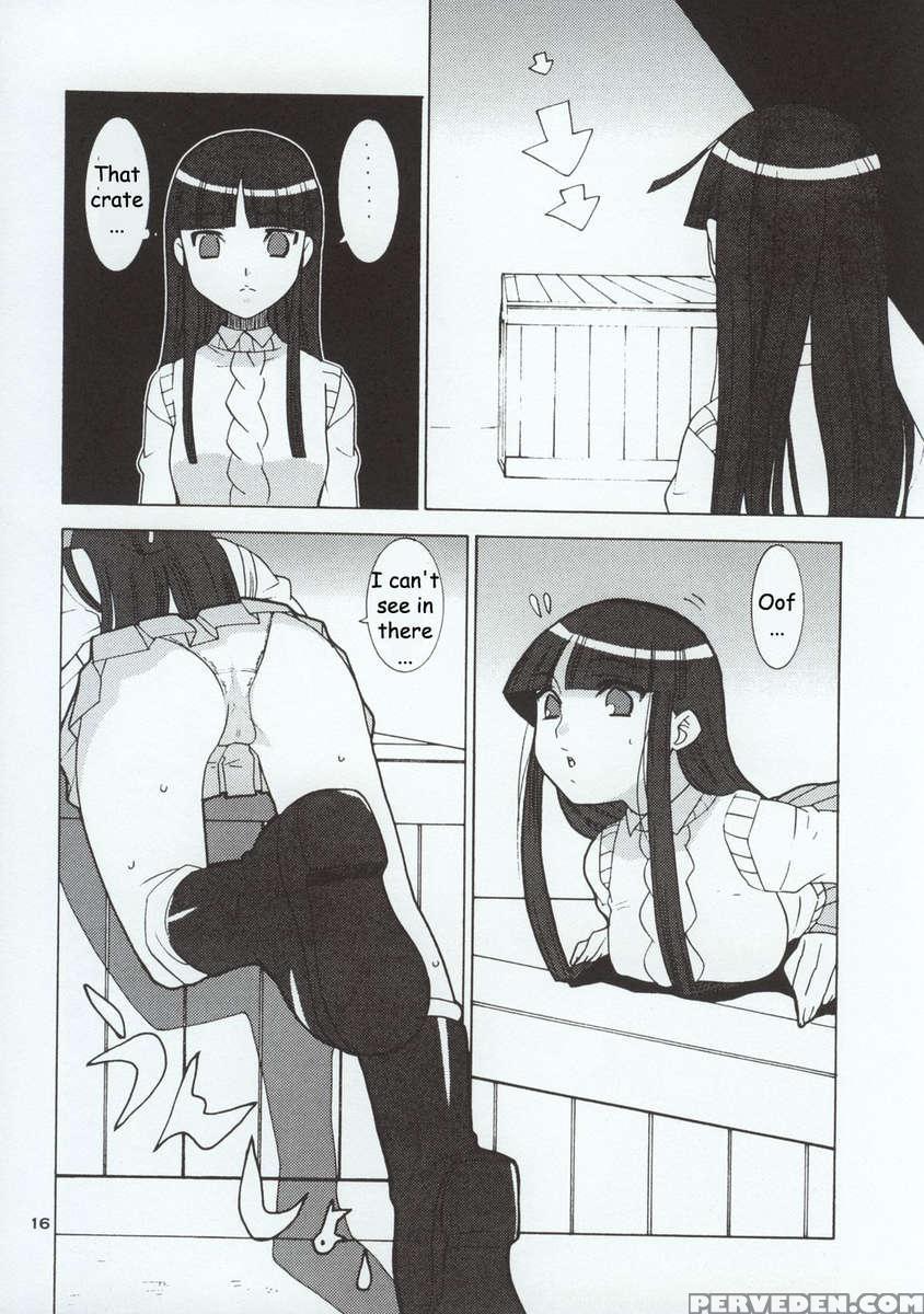 Gadgirl 1
