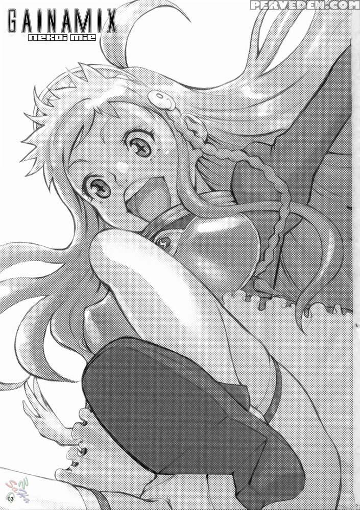 Gainamix - Gunbuster 2 1