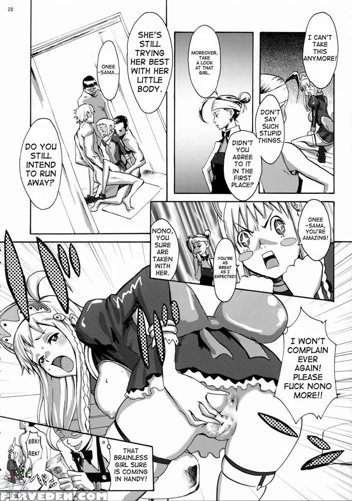 Gainamix - Gunbuster 2 1