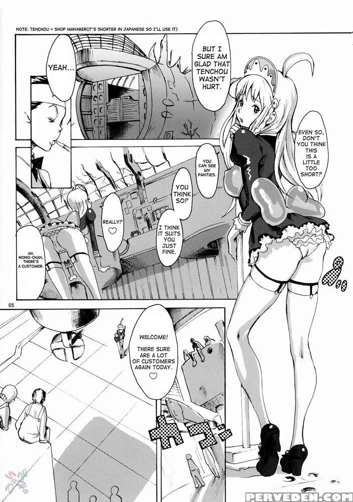 Gainamix - Gunbuster 2 1