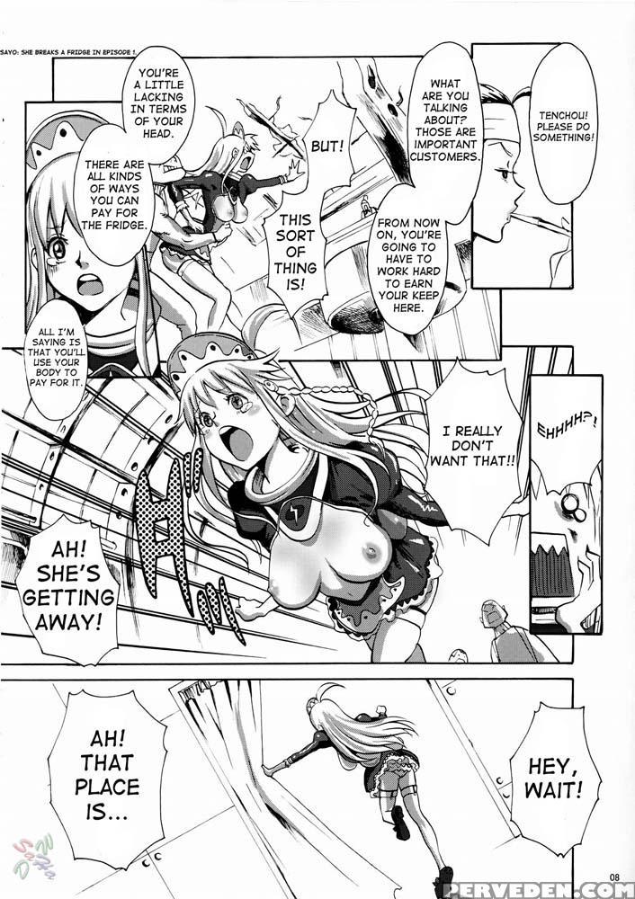 Gainamix - Gunbuster 2 1
