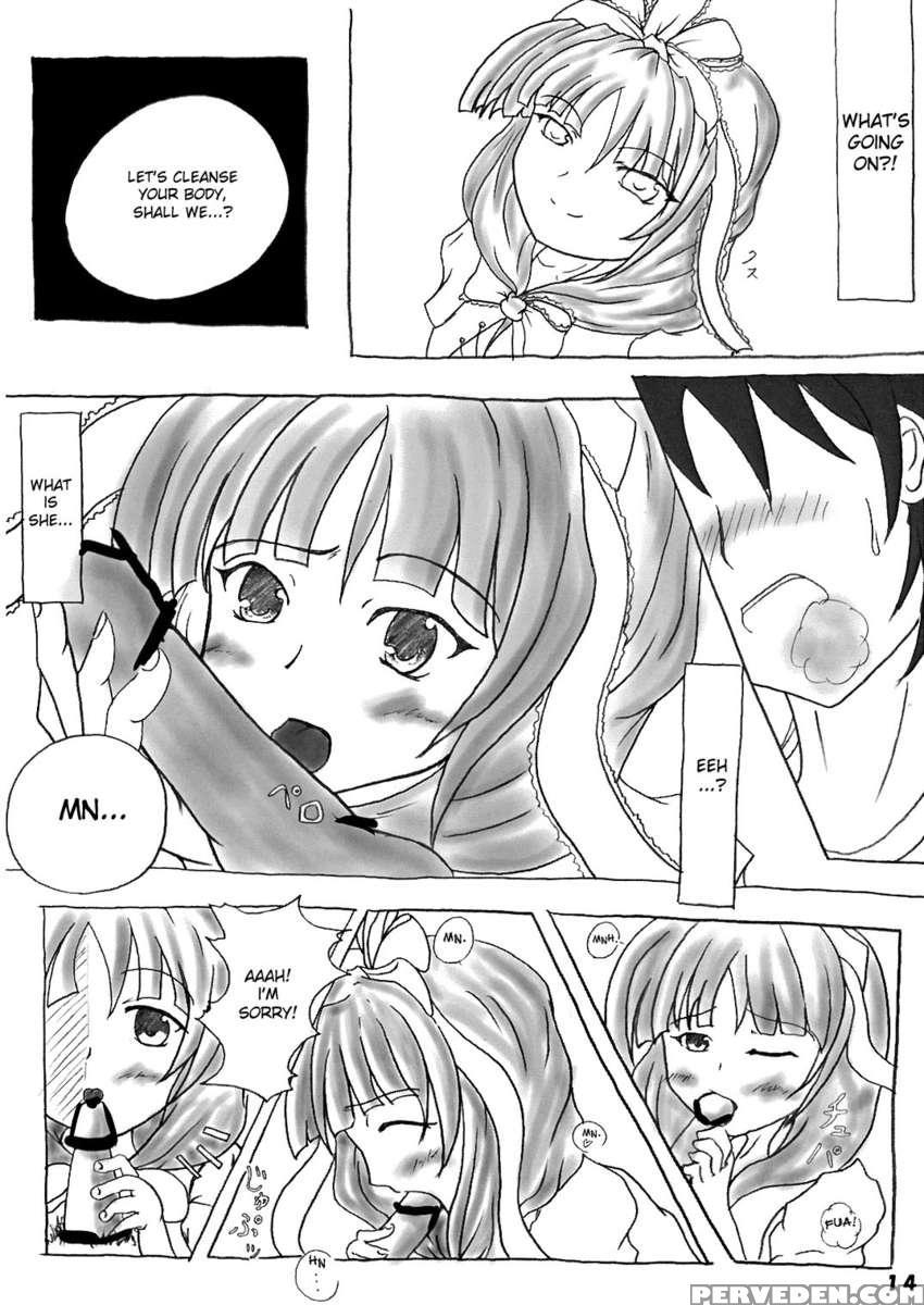 Gakkuri Bako 10 1