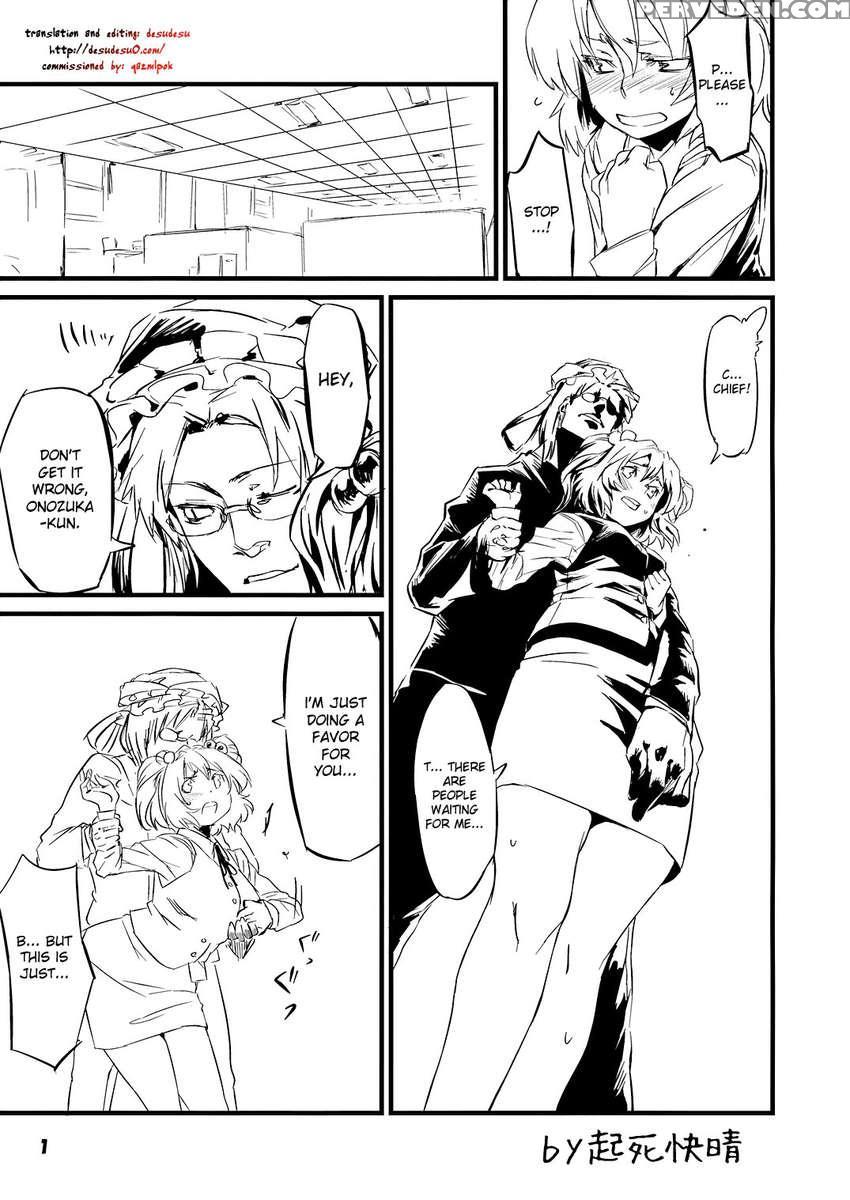 Gakkuri Bako 10 1