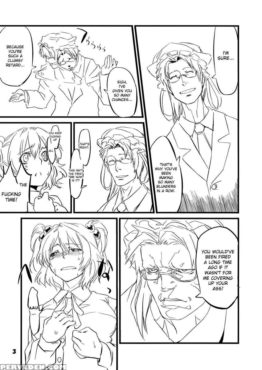 Gakkuri Bako 10 1
