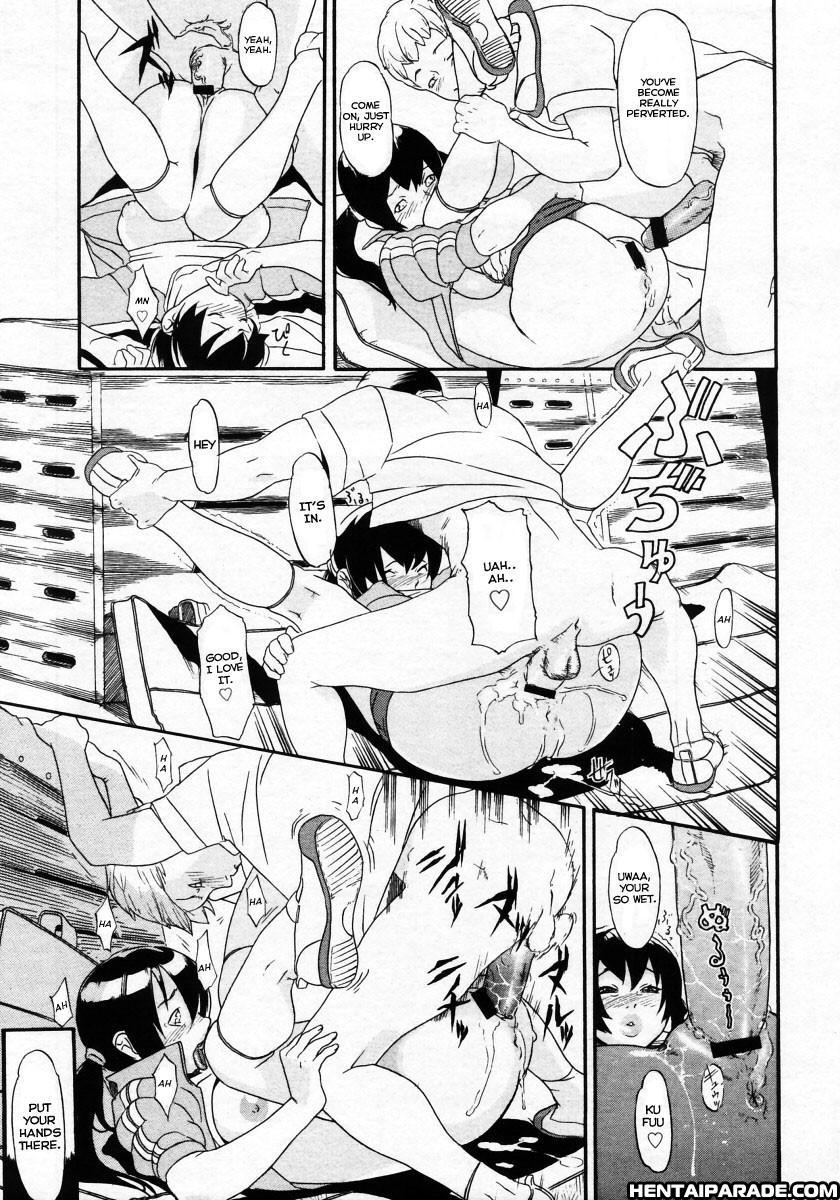 Gakuen B 1