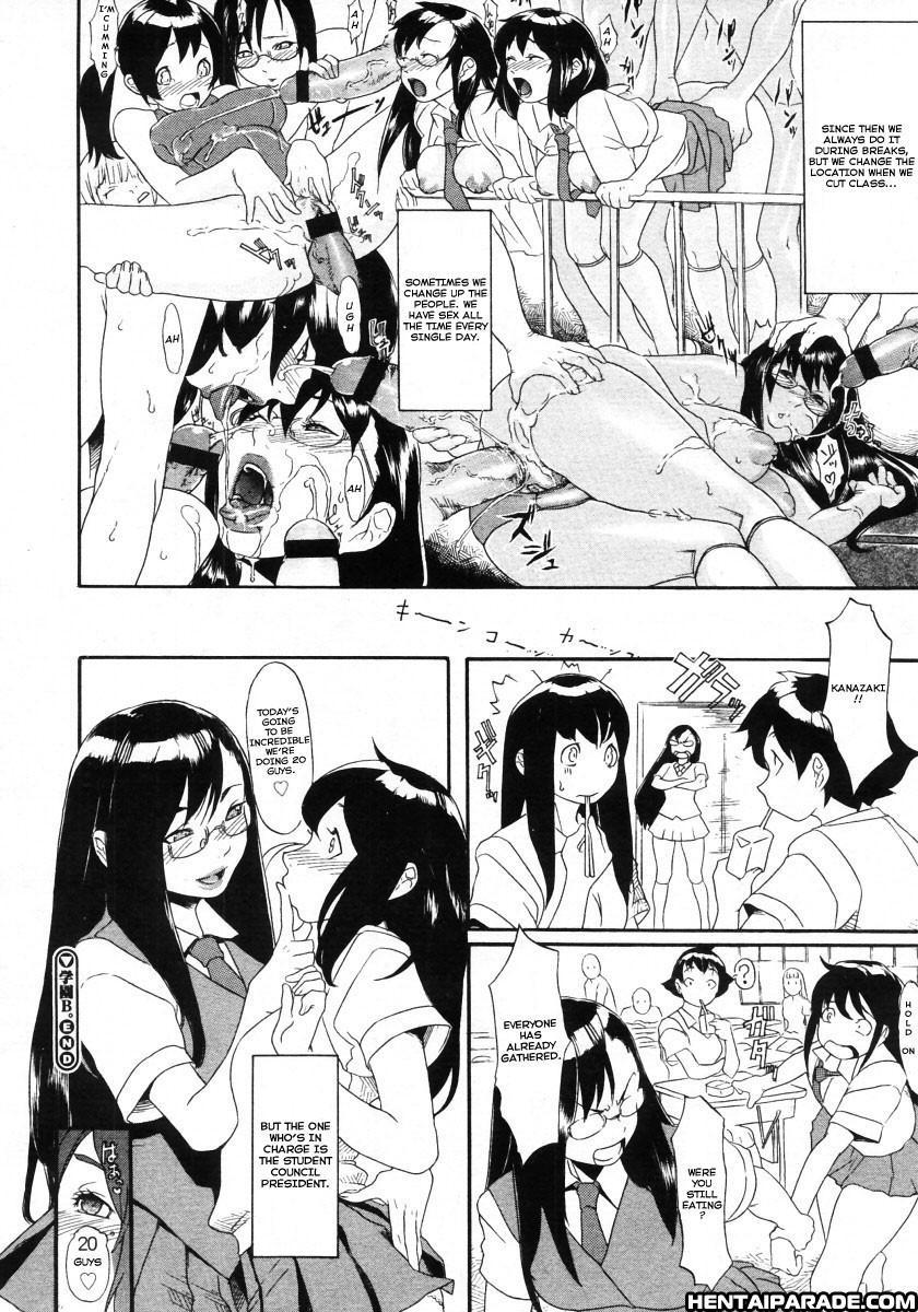 Gakuen B 1