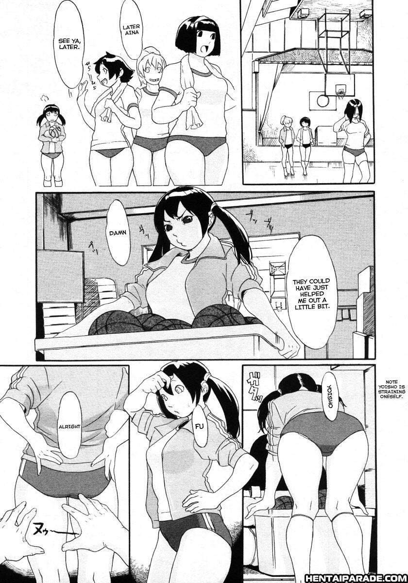 Gakuen B 1